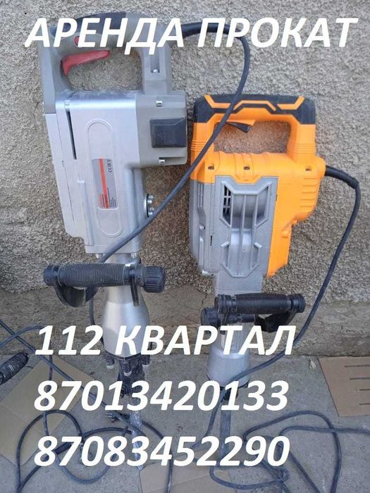 аренда прокат генератор бетономешалка тачка баек корыто бочка доставка