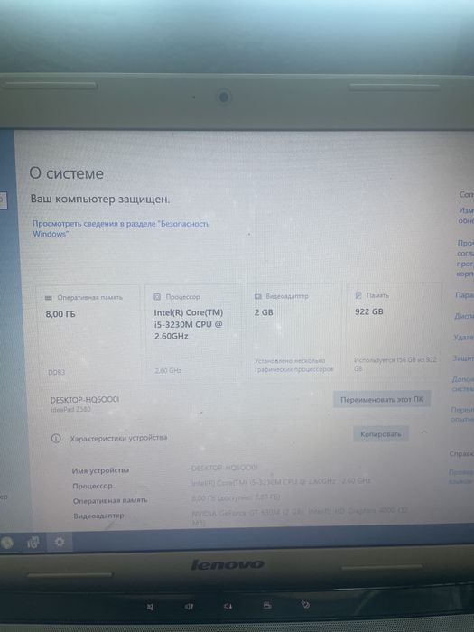 Lenovo ideaPad z580