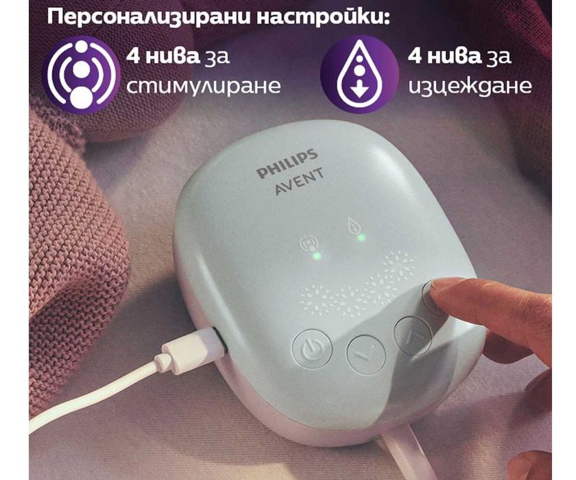 Електрическа помпа за кърма Phillips Avent