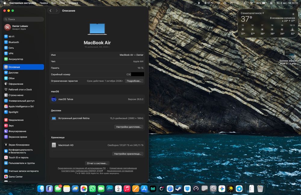 MacBook Air 15.3 M4 2025