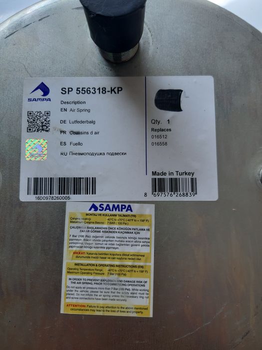 Продам пневмоподушку на фуру