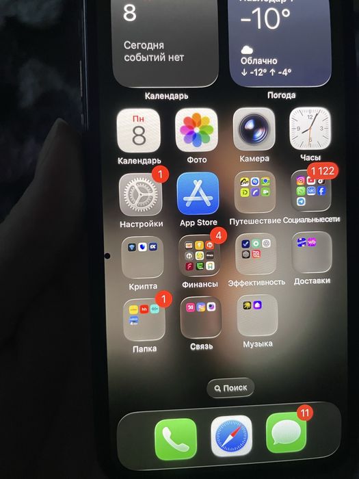 Продам Iphone 11 pro