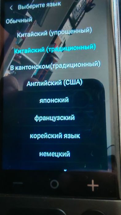 Продам мобильный переводчик Z16