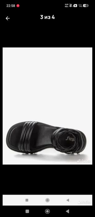 Босоножка оёк кийим