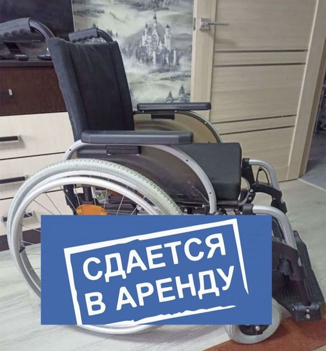 Немецкая инвалидная коляска Ottobock для малоподвижных и пожилых людей ...