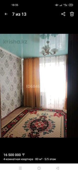 Сдам 4 ком квартиру