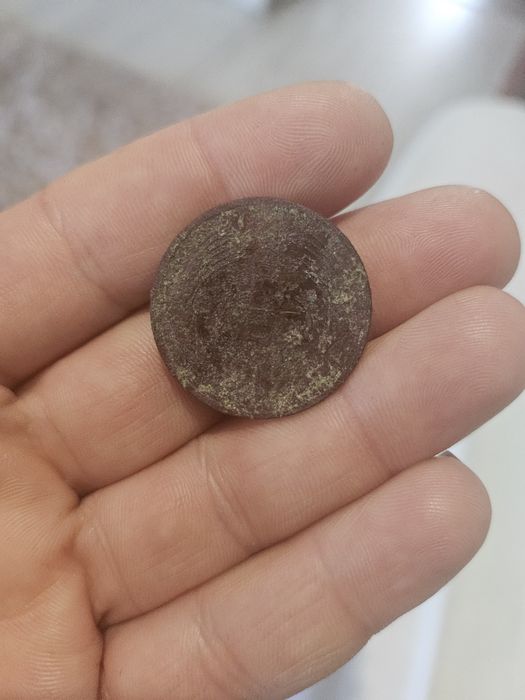 1 лев 1962 с житен клас