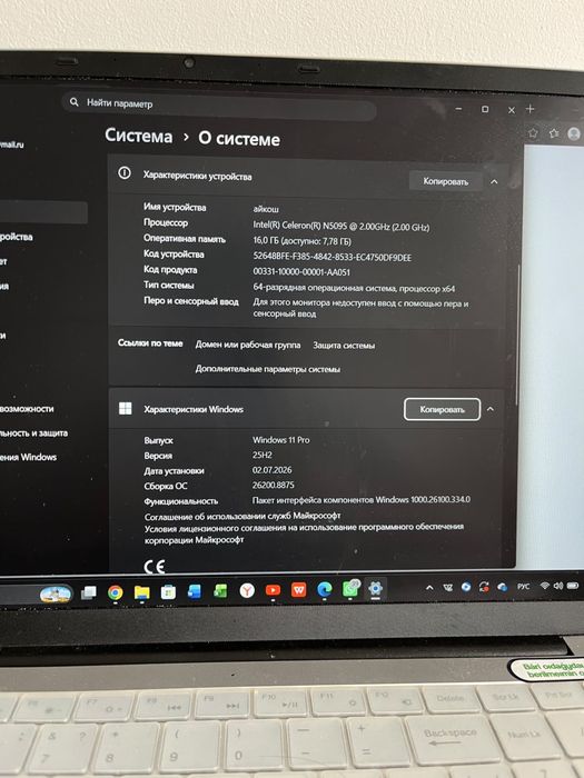 Ноутбук выпукс Windows 11 Pro