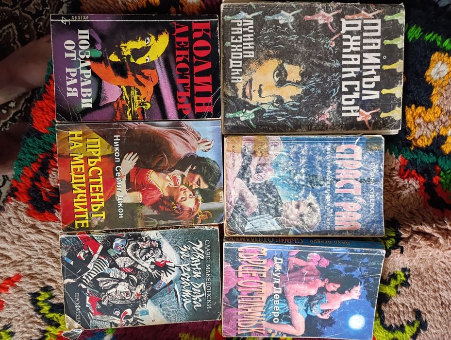Продавам книги ,стари