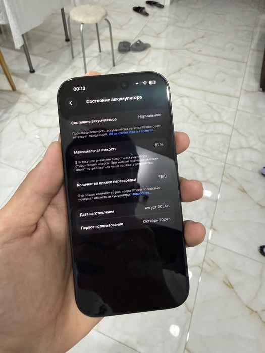 IPhone 16 pro 256gb/ Айфон 16 про 256 гб