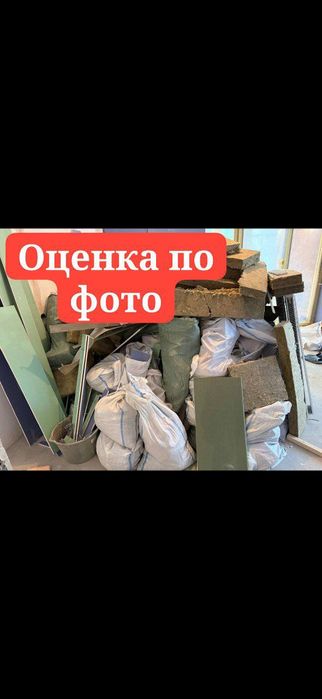 Вывоз мусора Ташкент