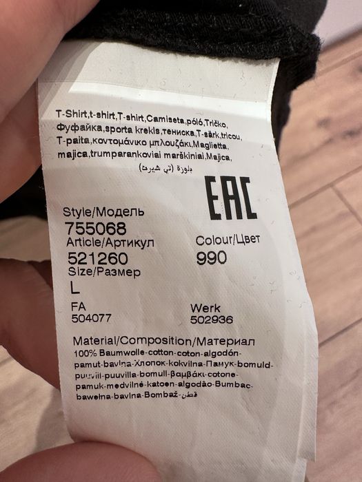 Мъжки тениски Karl Lagerfeld