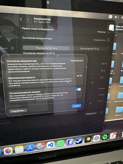 Macbook AIR M1 2020