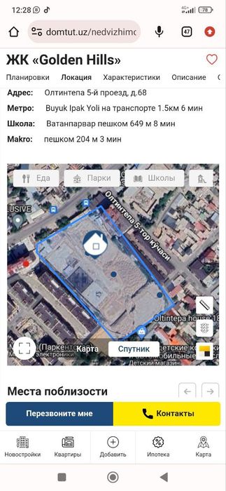 Продам квартиру в  новостройке