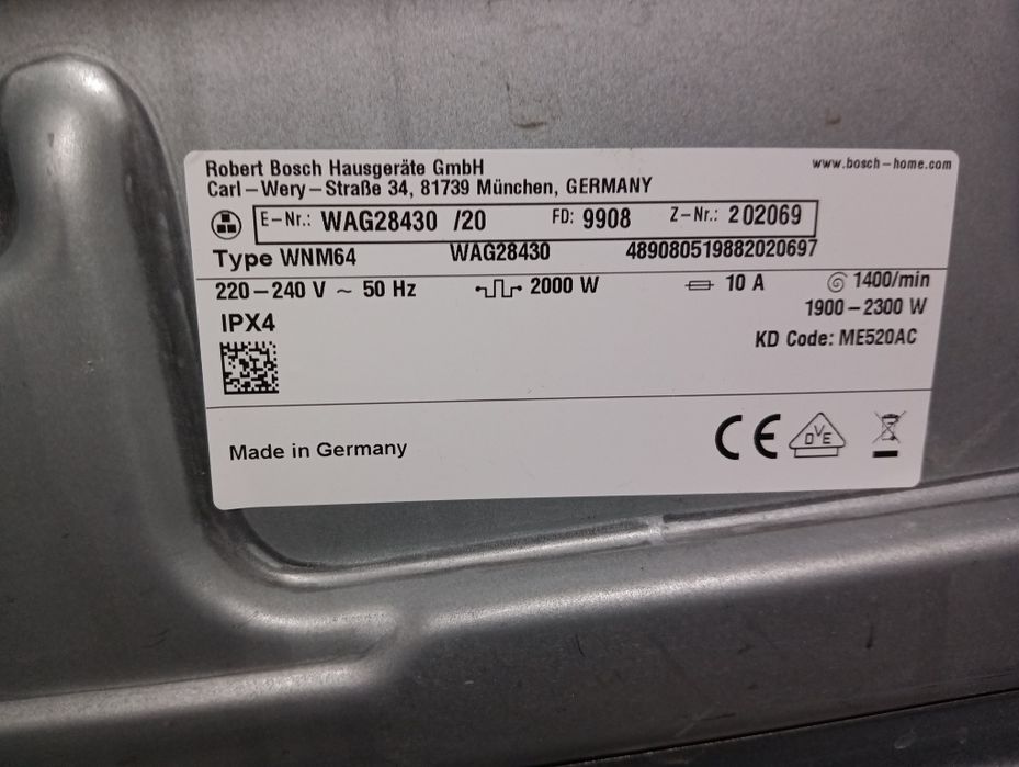Комплект пералня и сушилня с термопомпа Бош Bosch Serie 6 A+++ 8кг с 2 години гаранция!