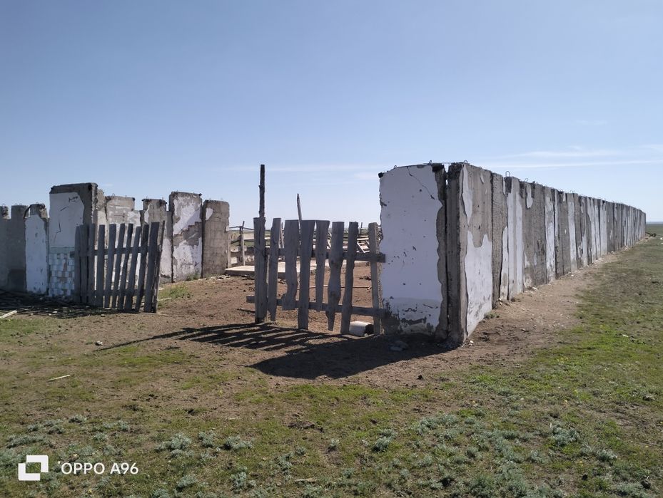 Крестьянское хозяйство