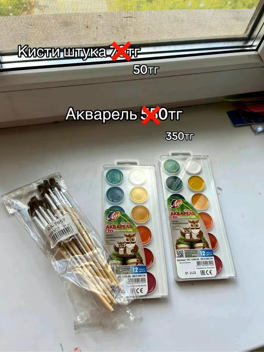 Канцелярия новая