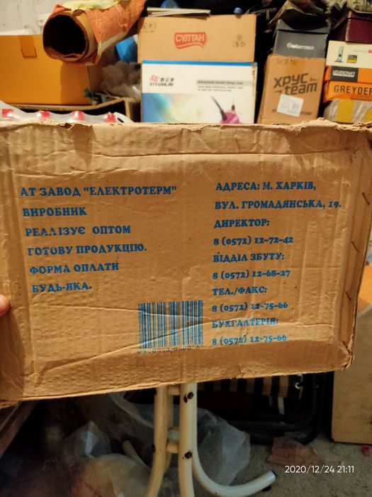 Электро духовка Харьков