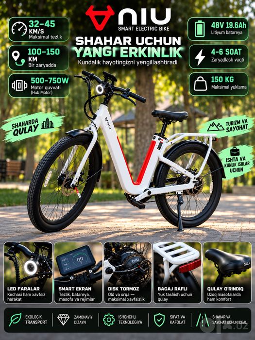 Электровелосипед NIU BQI C3