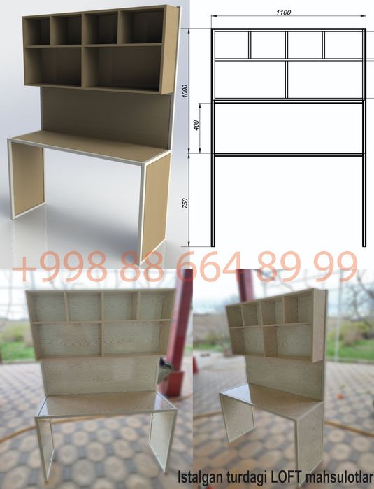 Столы  Журнальные столики  Зеркало  Полки Stol Polka Oyna Подставки