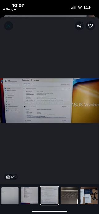 ASUS Vivobook – 220 000 тг