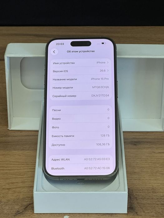 Айфон  15 pro с документами