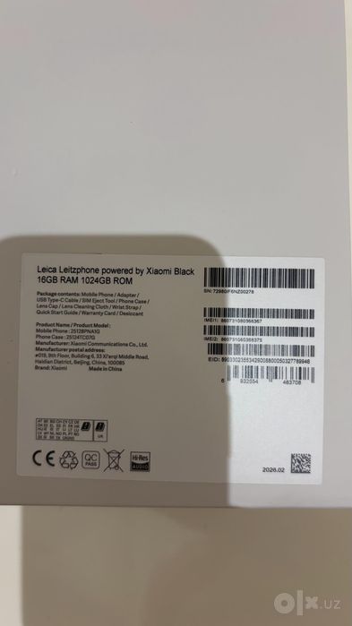 Leitzphone powered by xiaomi