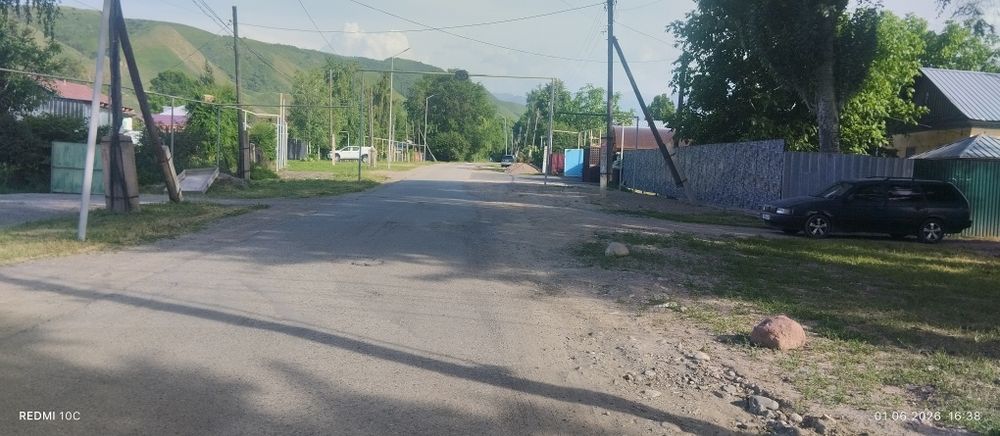 Земельный участок