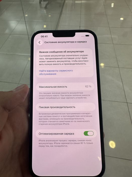 iPhone 13 pro Max