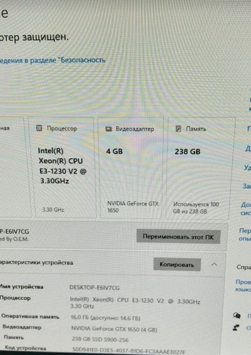 IGRAVOY FULL KOMPLEKT / 27" 100Hz / GTX 1650 /  RAM 16GB CS2 200 fpsf