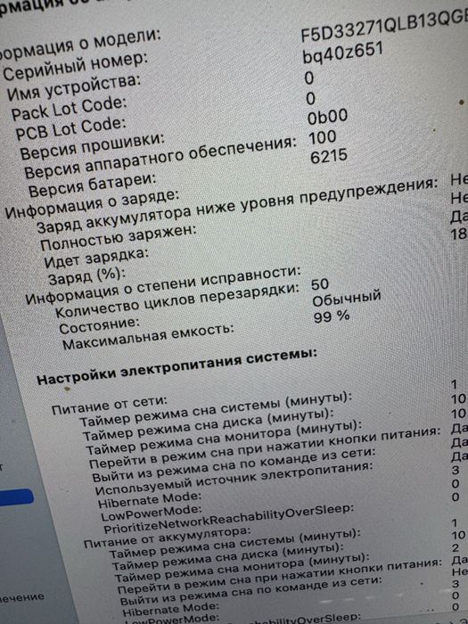 Продам MacBook Air M2 2022