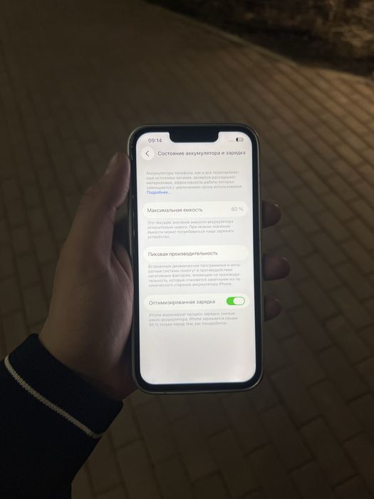 Iphone 13 Pro 128gb 80%