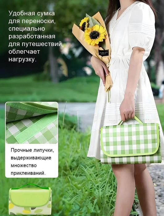 Коврик для пикника, для отдыха, кемпинг, для пляжа 2*3 метр
