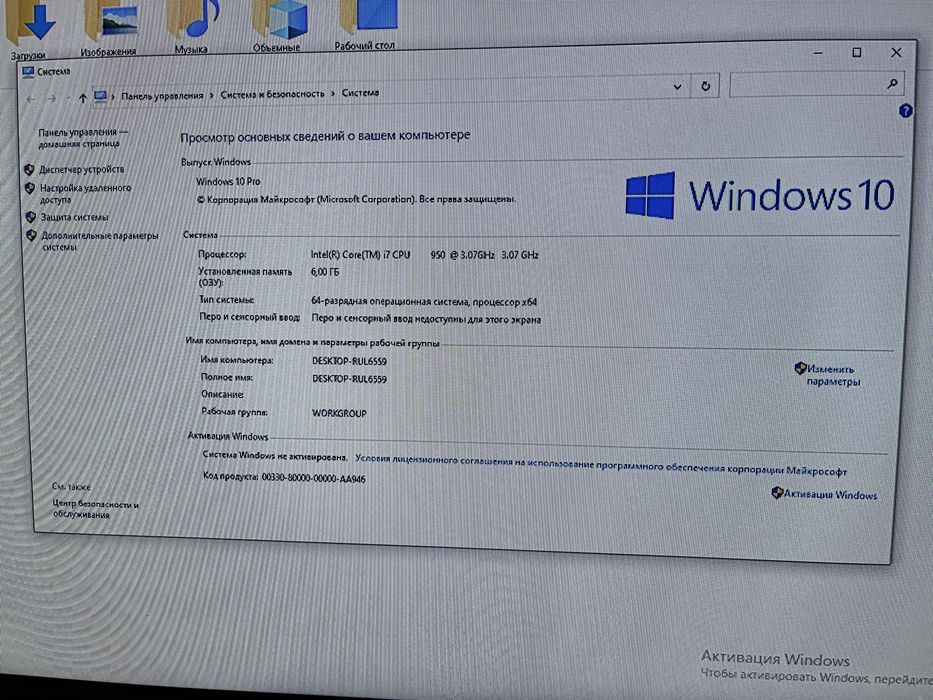 Компютер windows10 icore7