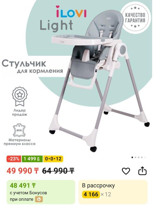 Детские кресла кресла