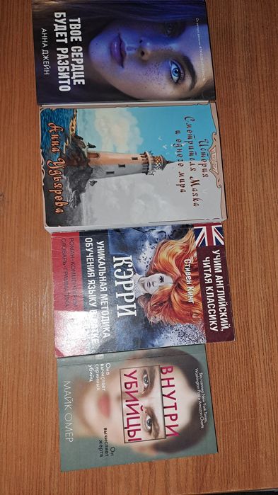 Книги для чтения