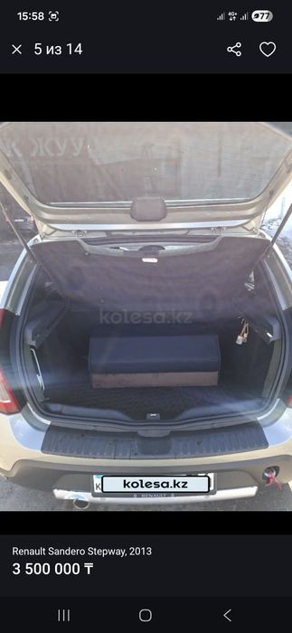 Рено Сандеро Степвей 1