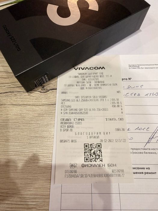 Samsung Galaxy S22 ultra