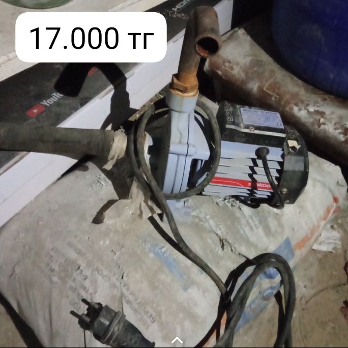 Балгарка матор алмазный диск битум газовый ключ