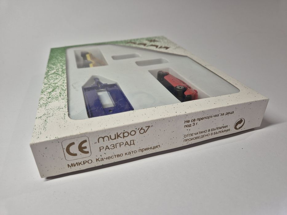 Комплект MATCHBOX Made in Bulgaria Mikro 67