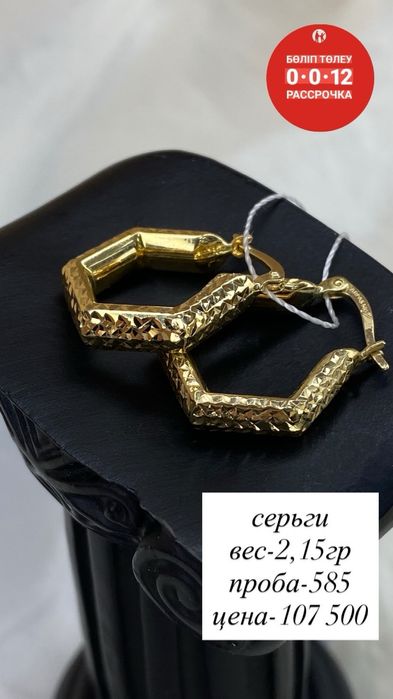 серьги/585/желтое золото