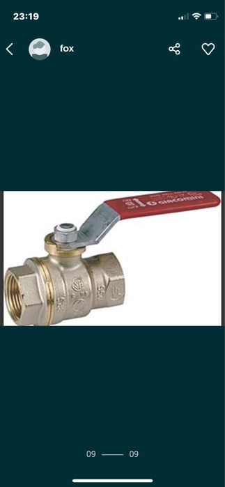 Термостастична глава вентили Guacomini