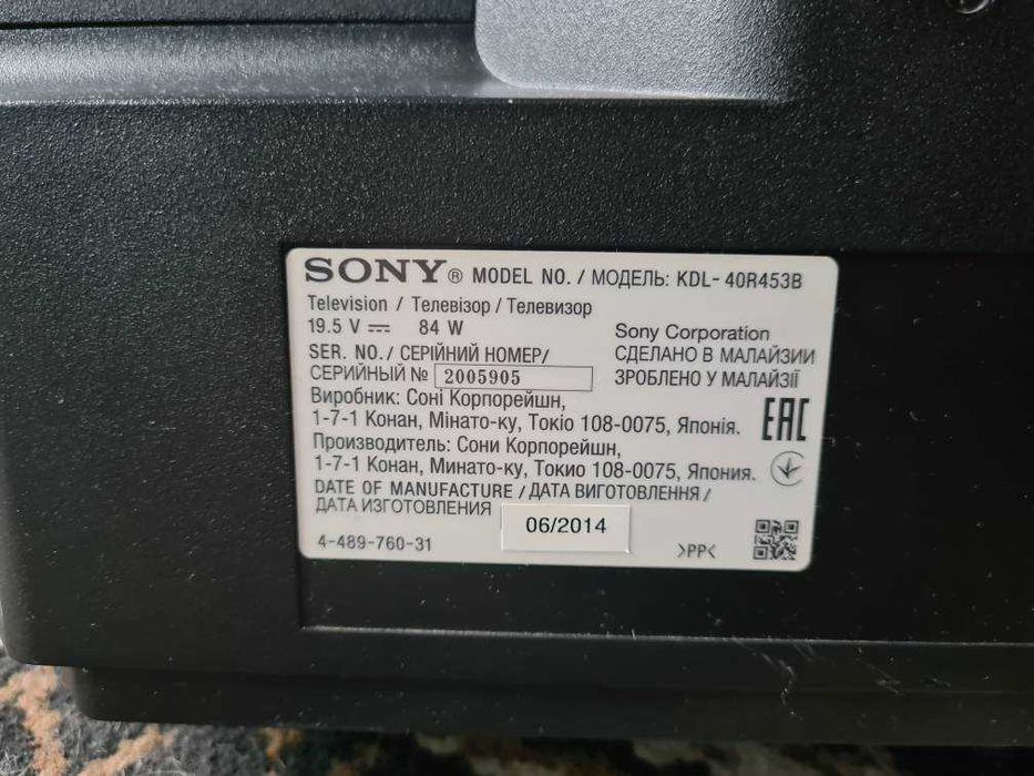 Продам телевизор SONY BRAVIA, 107 диагональ.