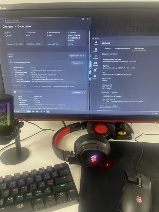 Игровой компьютер