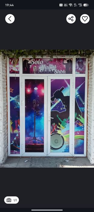 Akfa eshiklari darvoza