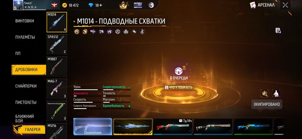 Акк сатылады 15к