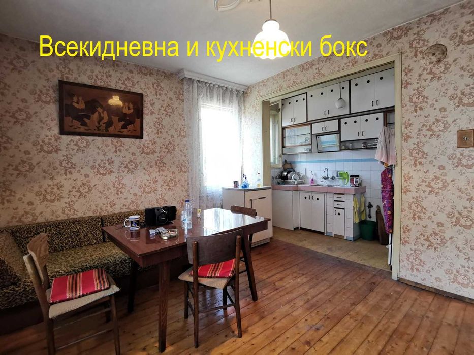 Етаж от къща в  гр.Трявна - Продава