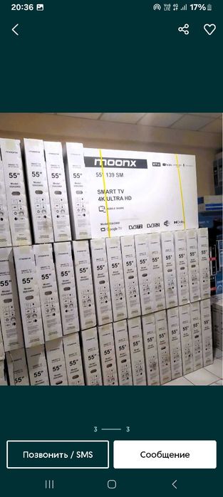 MOONX TV Доступным Ценам  Бесплатная доставка по городу Тошкент