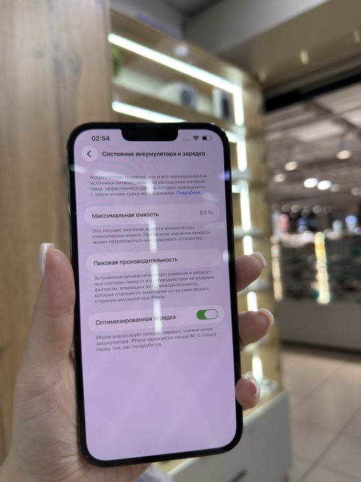 iphone 13 pro max , 128 gb