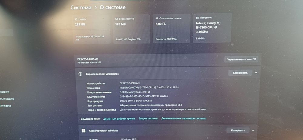 Мини мощный системный блок i5